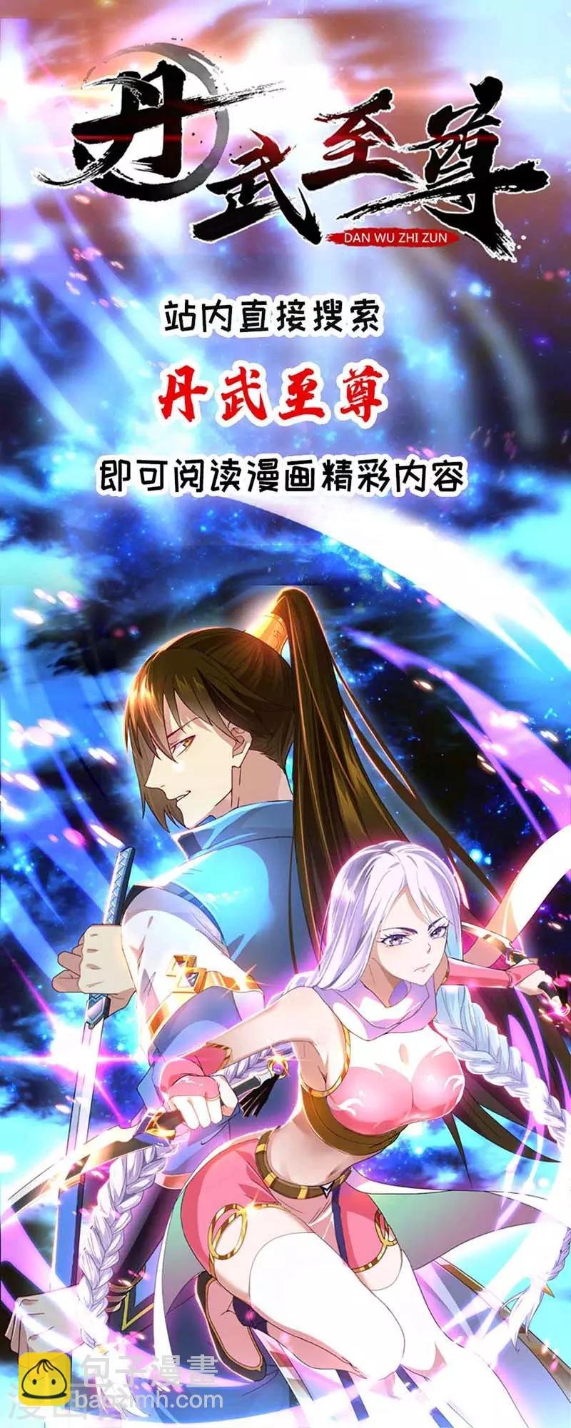 第108话 收租无赖