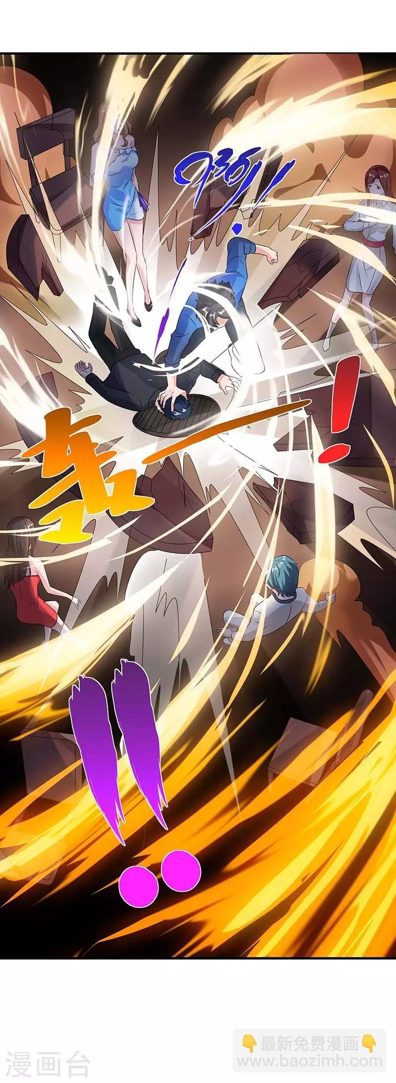 第111话 你真疯了