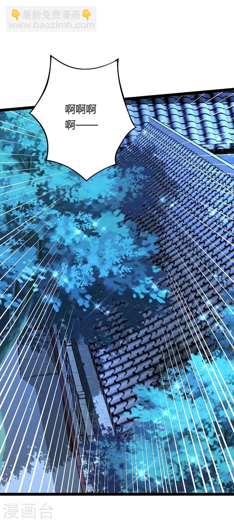 第111话 你真疯了