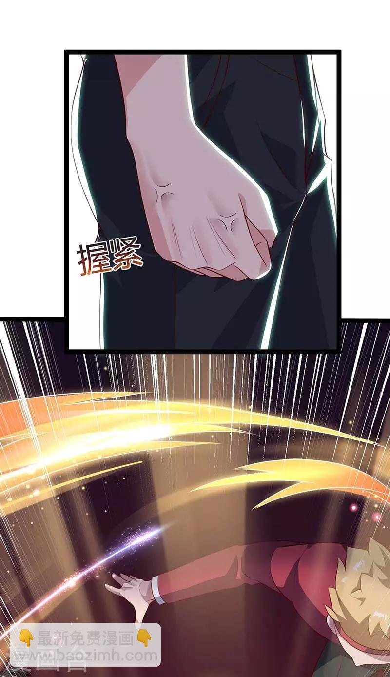 第112话 找死