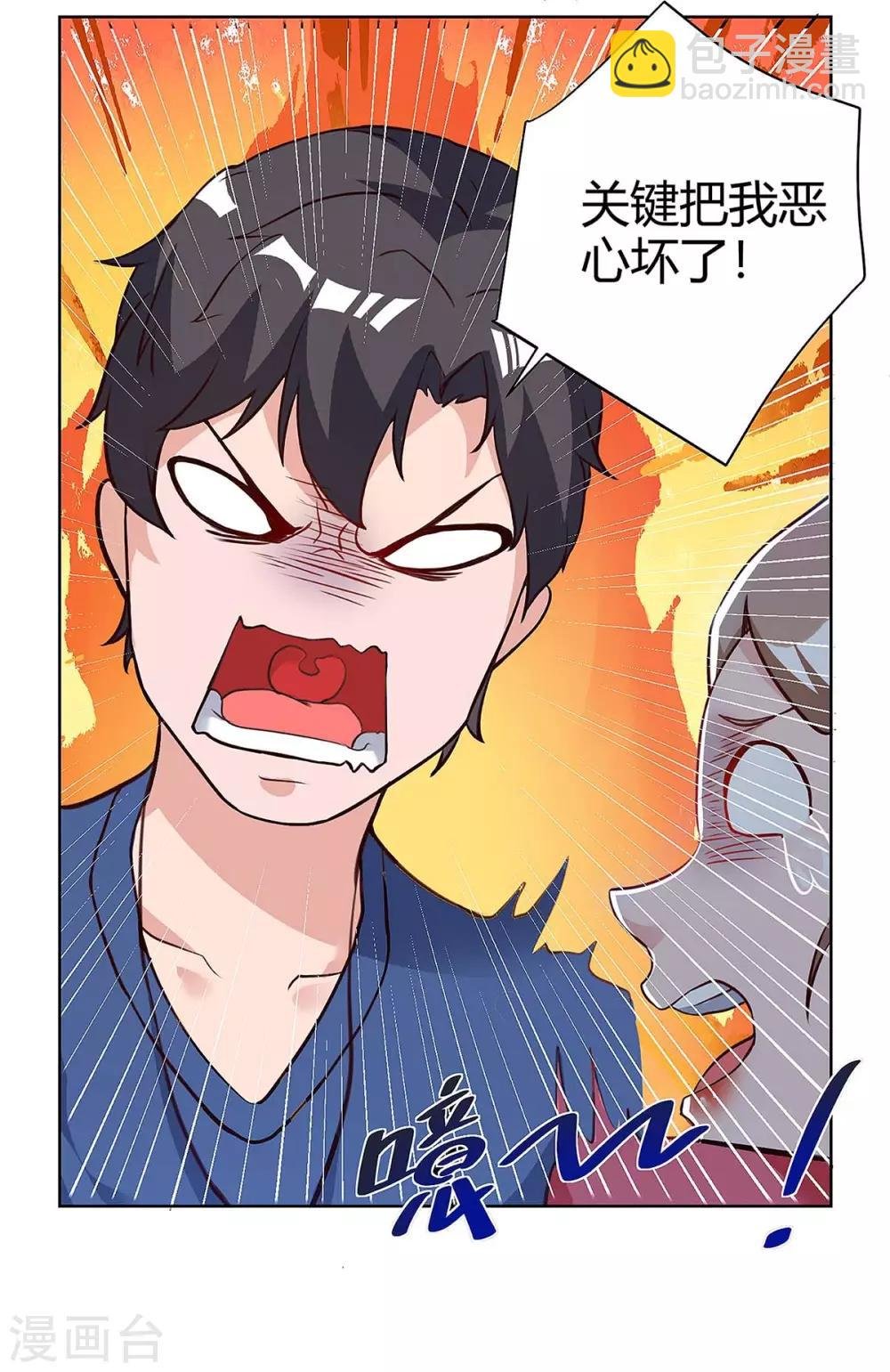 第114话 背后主使