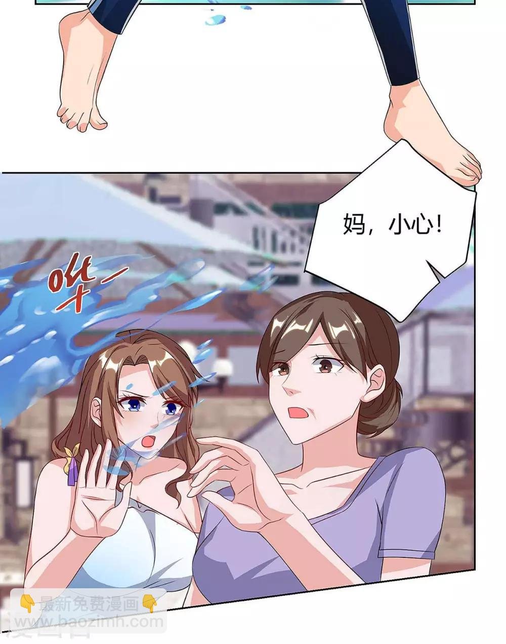 第115话 回卓家