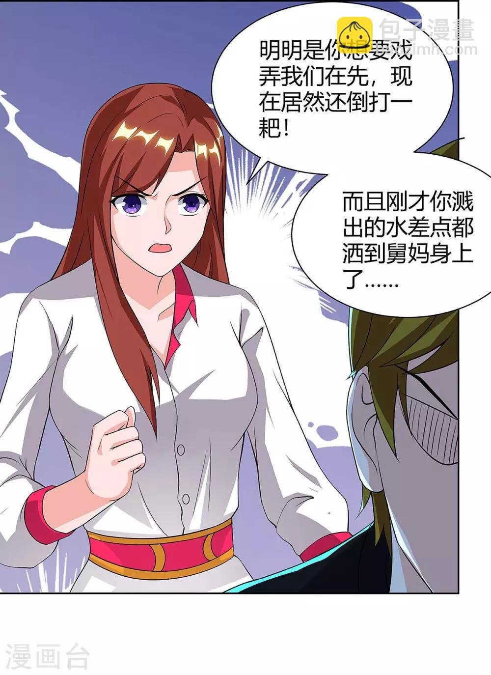 第115话 回卓家