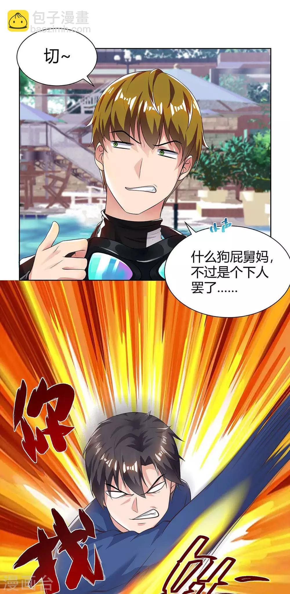 第115话 回卓家