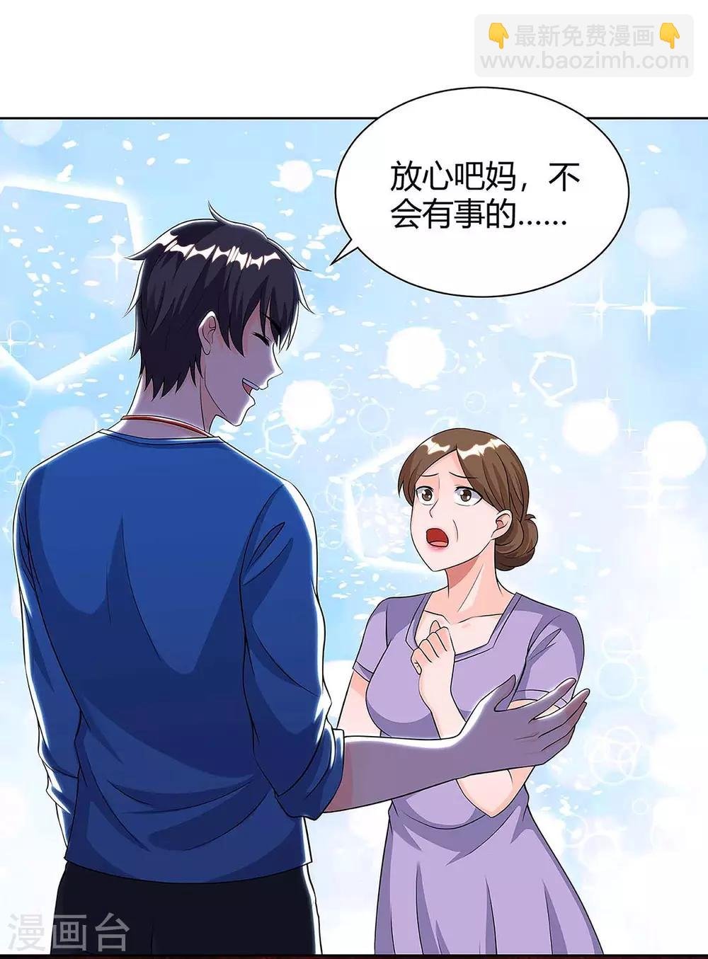 第115话 回卓家