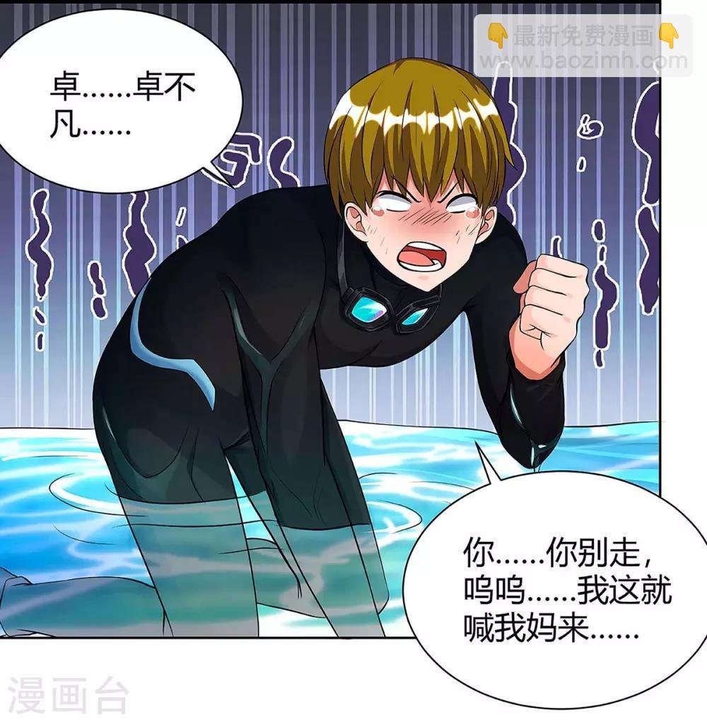 第115话 回卓家