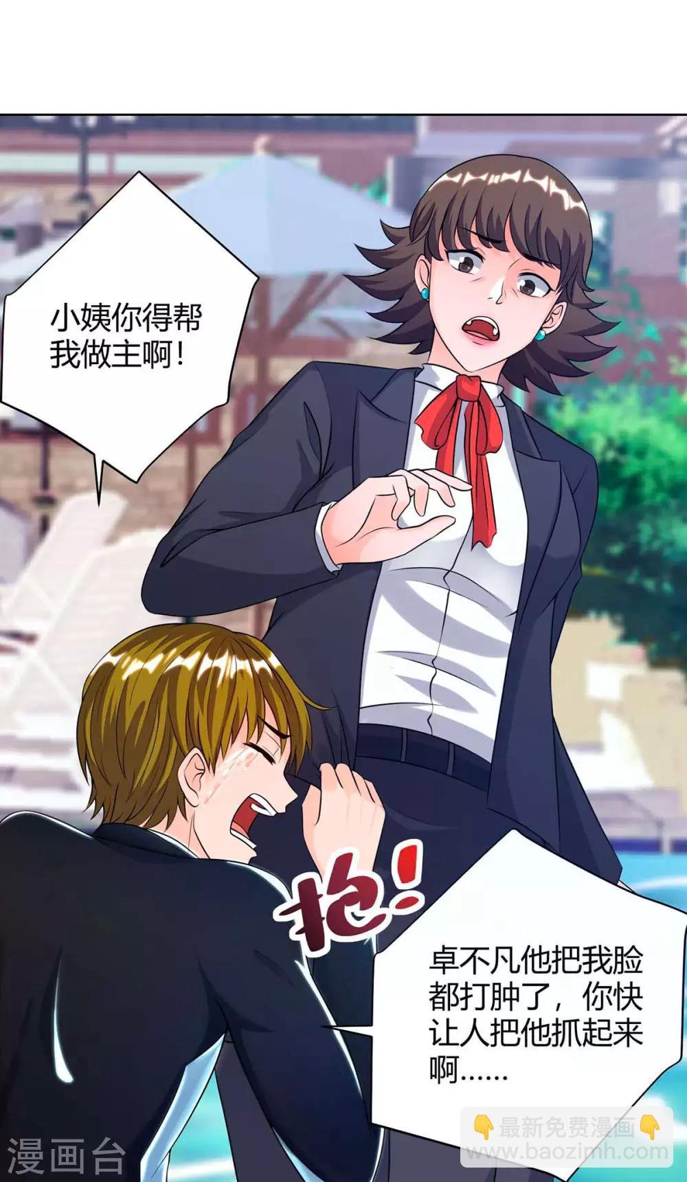 第115话 回卓家