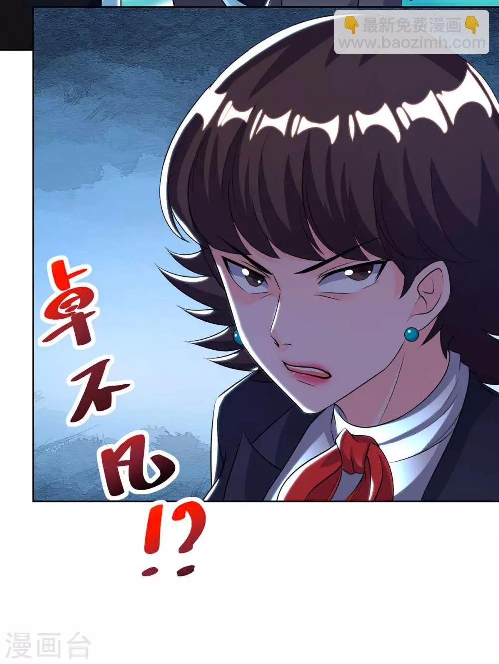第115话 回卓家