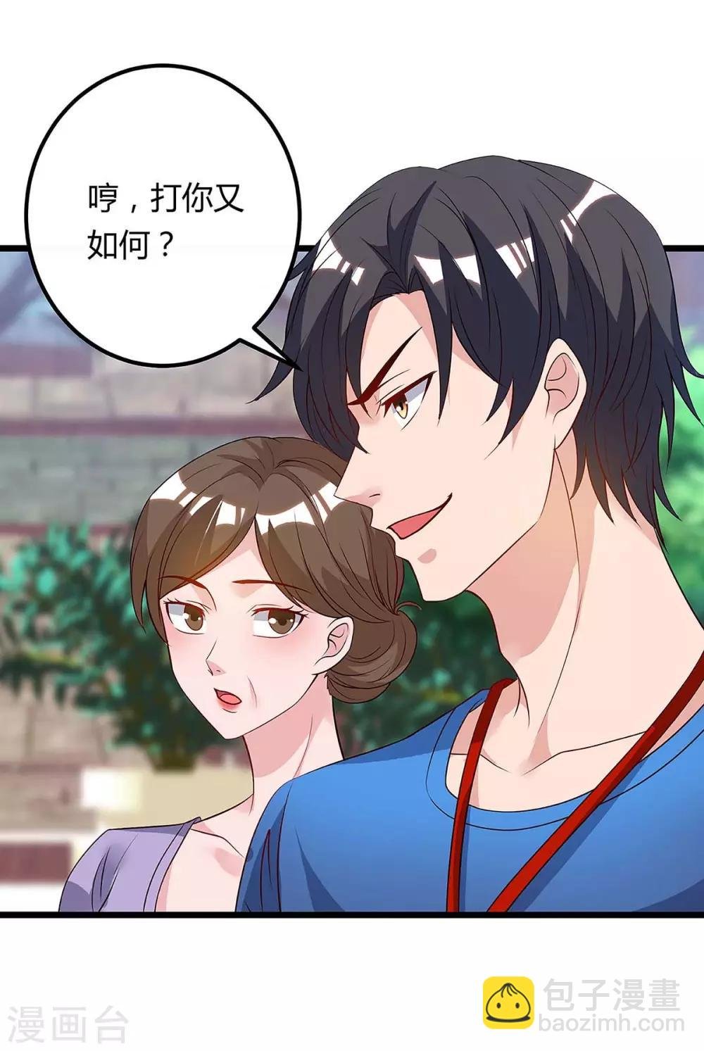 第117话 到此为止