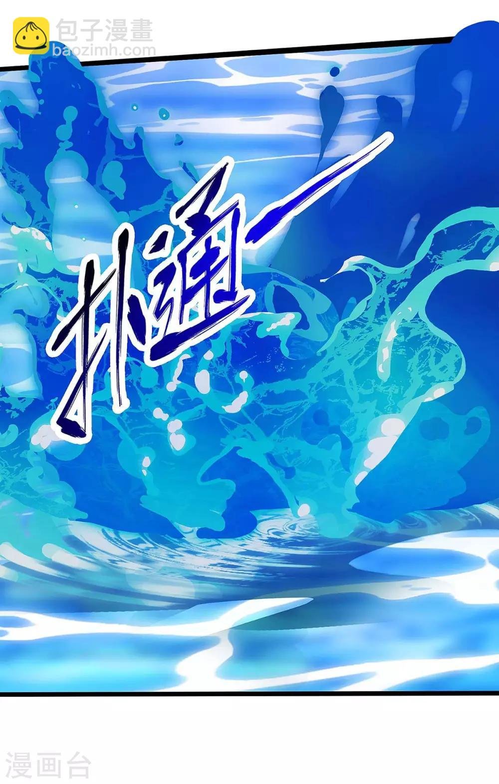第117话 到此为止