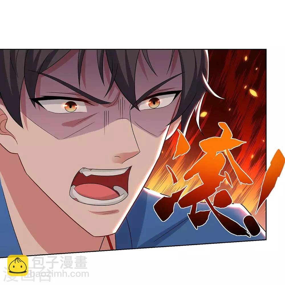 第117话 到此为止