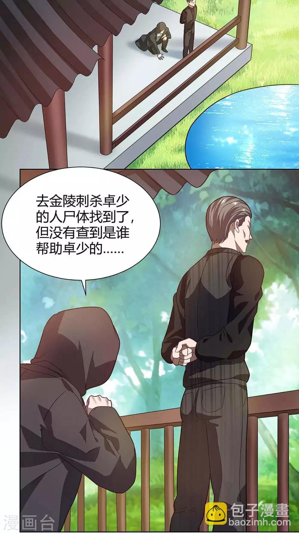 第118话 没有位置
