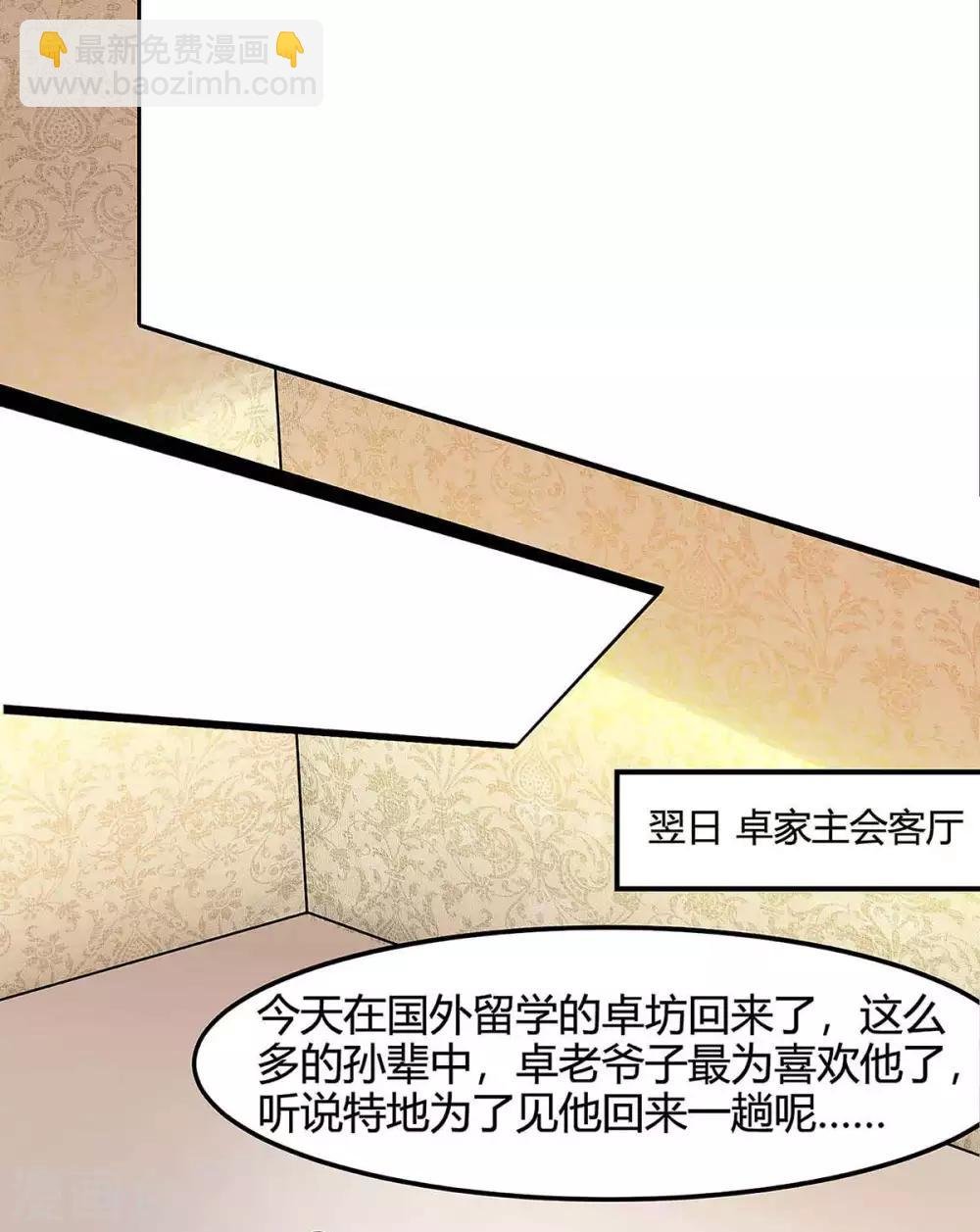 第118话 没有位置