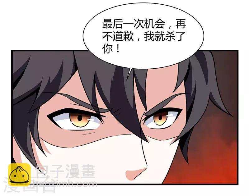 第12话 为老婆出头
