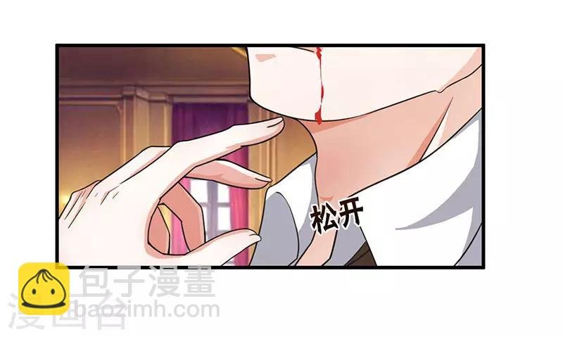 第12话 为老婆出头
