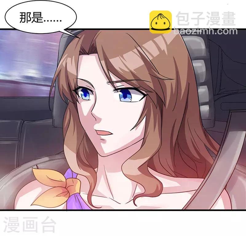 第12话 为老婆出头