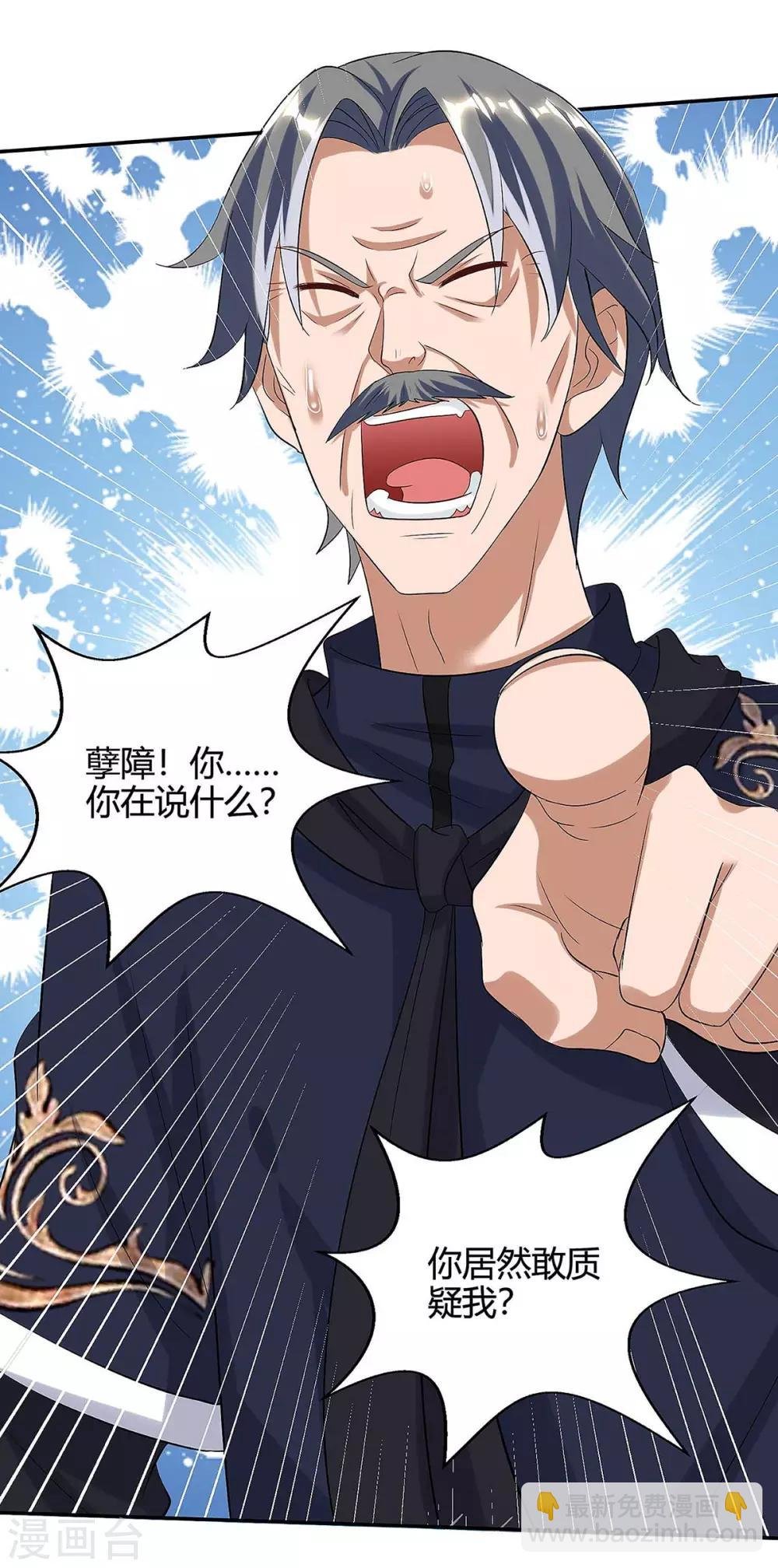 第120话 碎玉