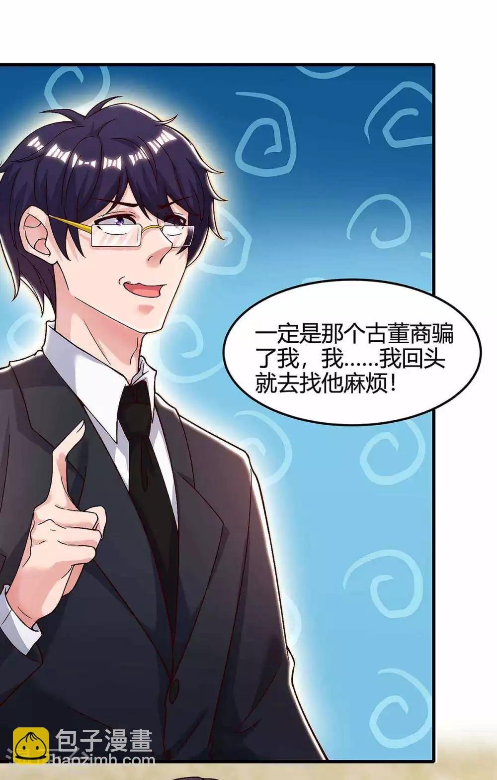 第120话 碎玉