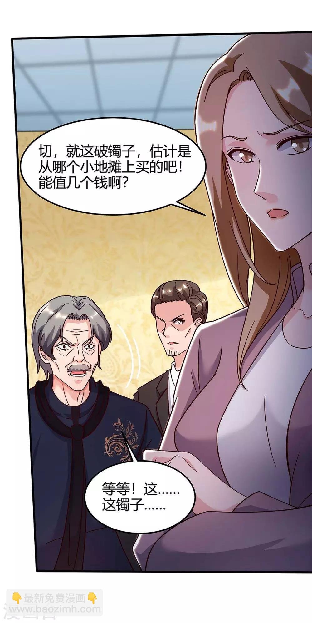 第120话 碎玉