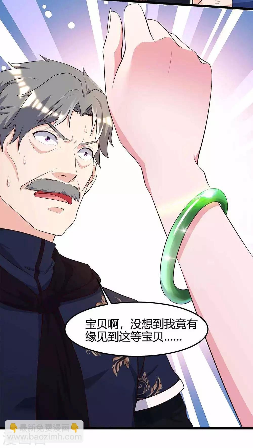 第120话 碎玉