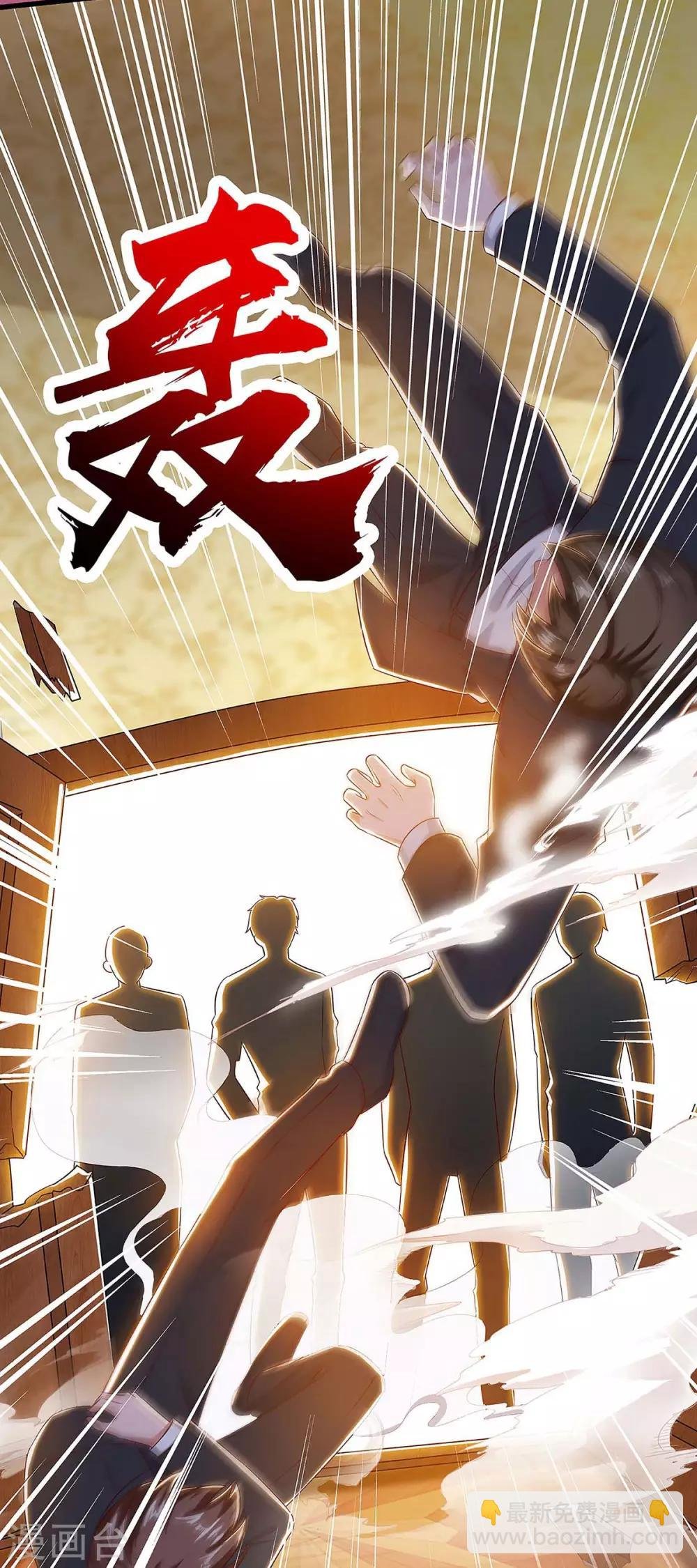 第121话 追债
