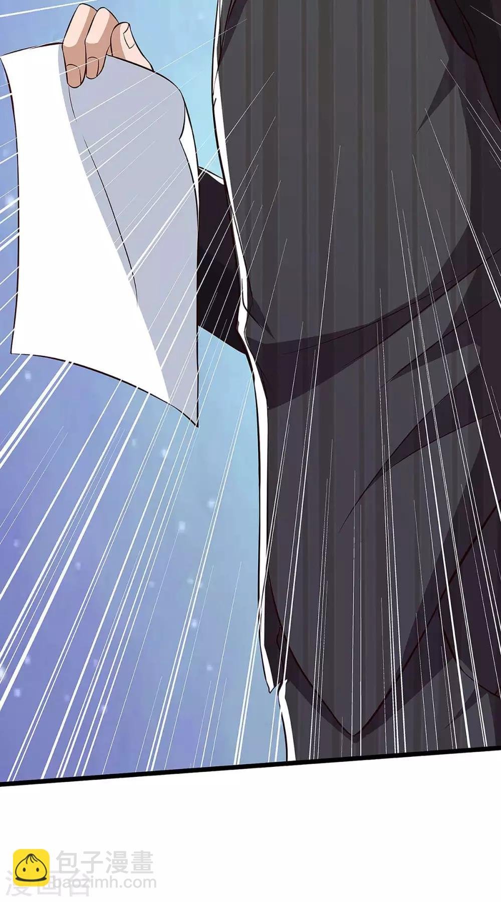 第121话 追债