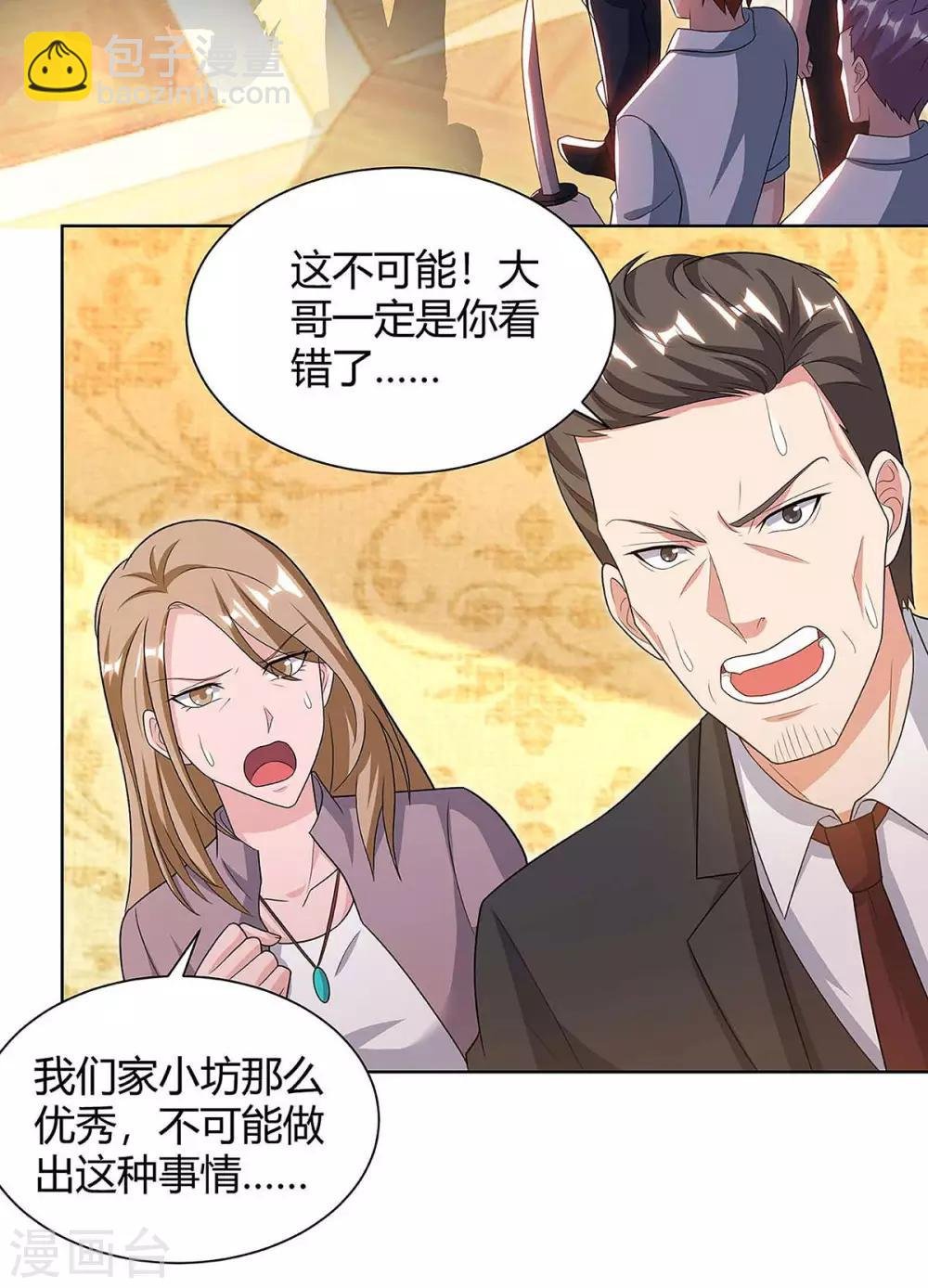 第122话 利息