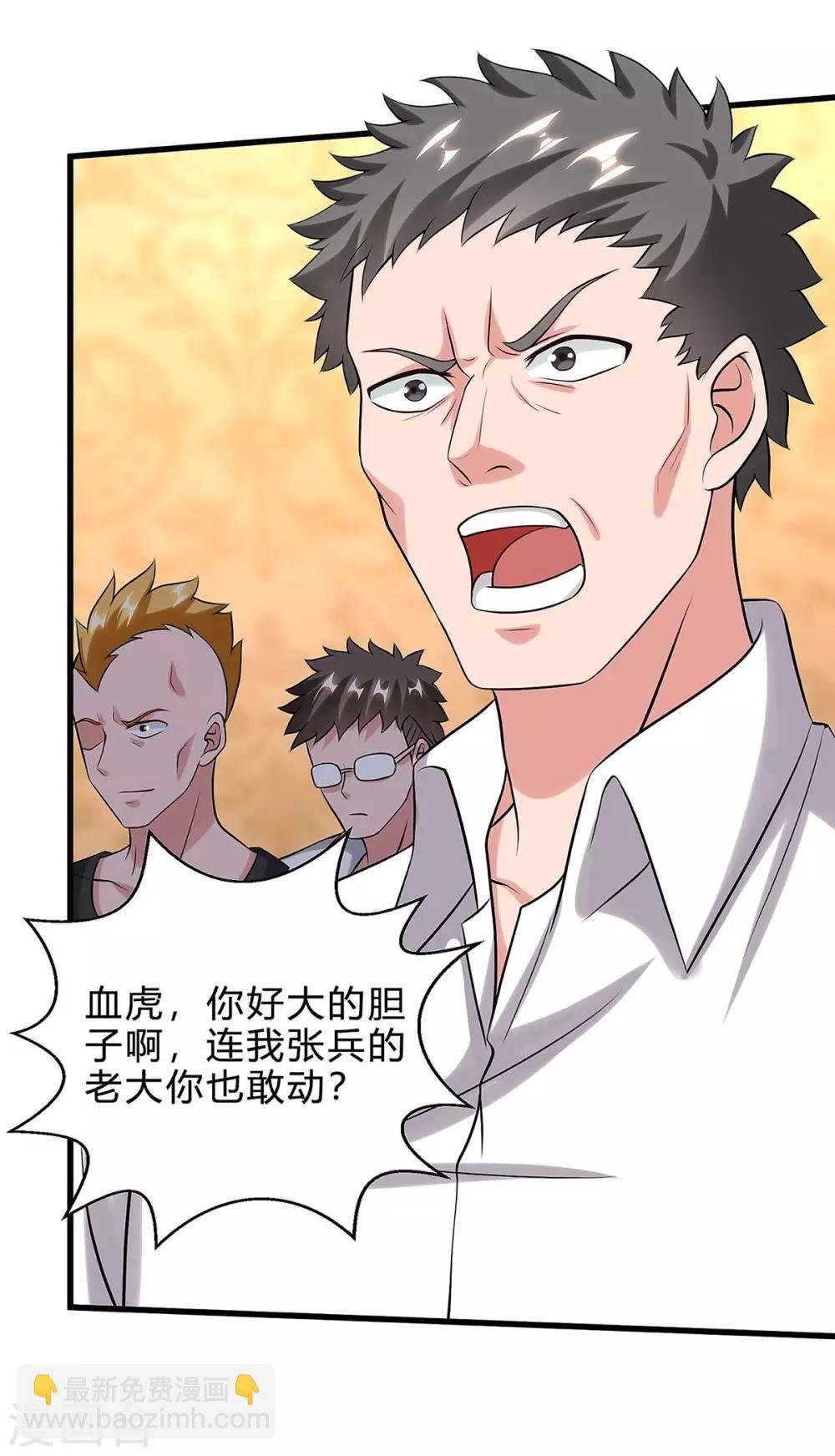第123话 我明白