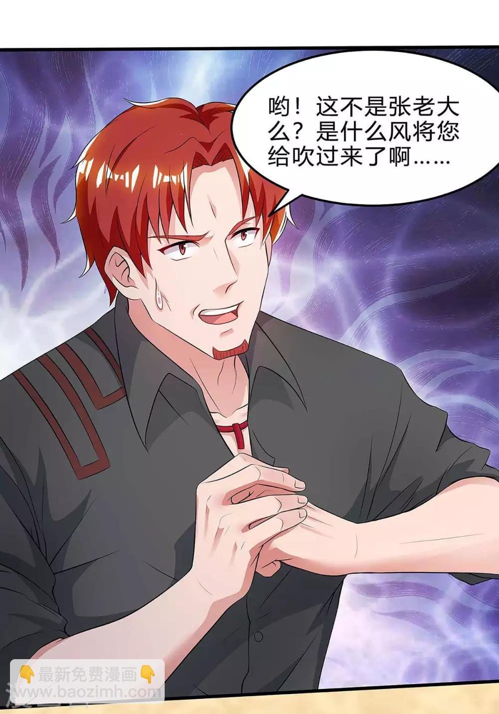 第123话 我明白
