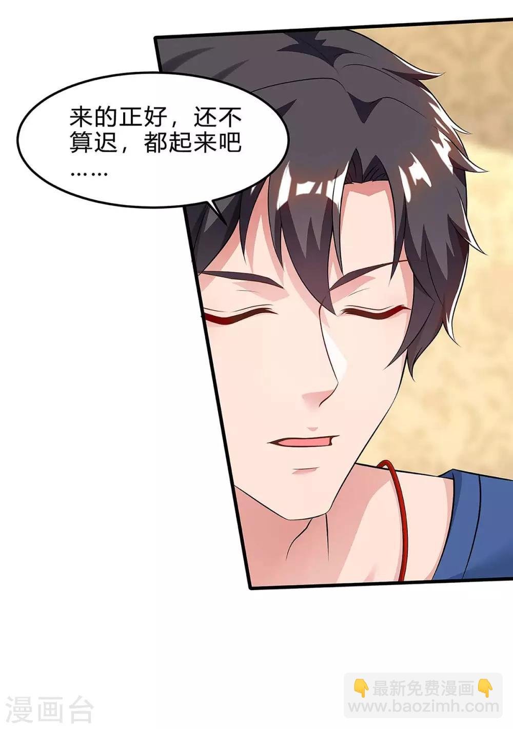 第123话 我明白