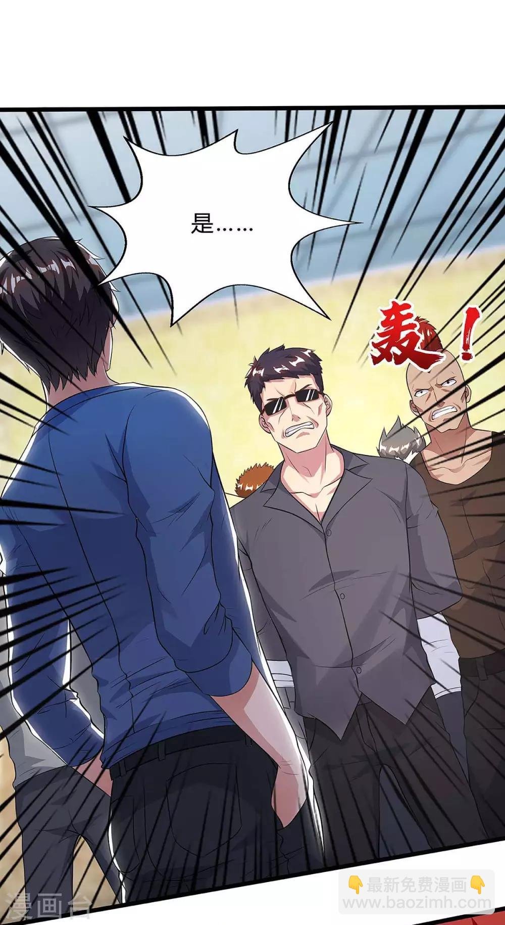 第123话 我明白