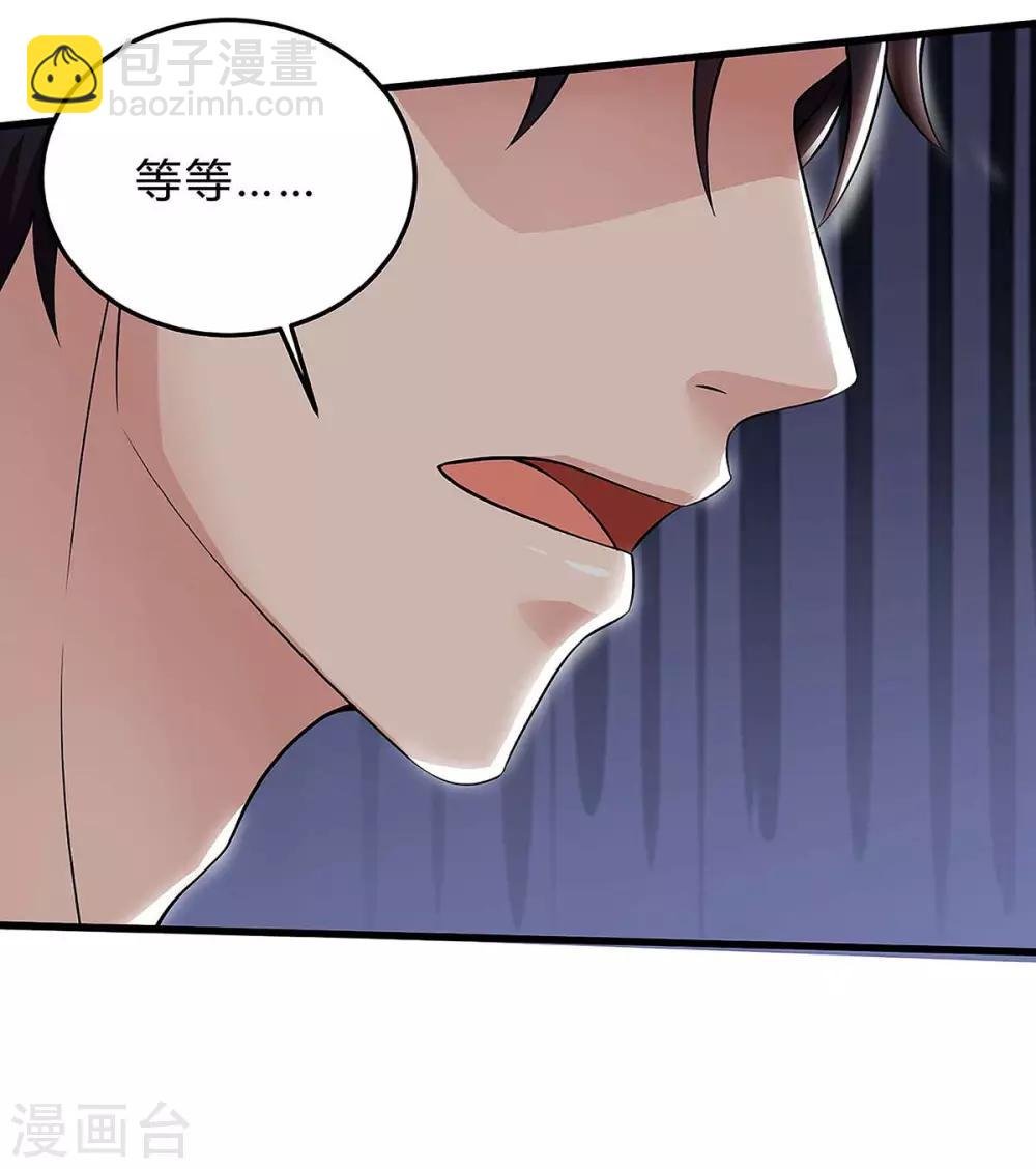 第124话 新债主