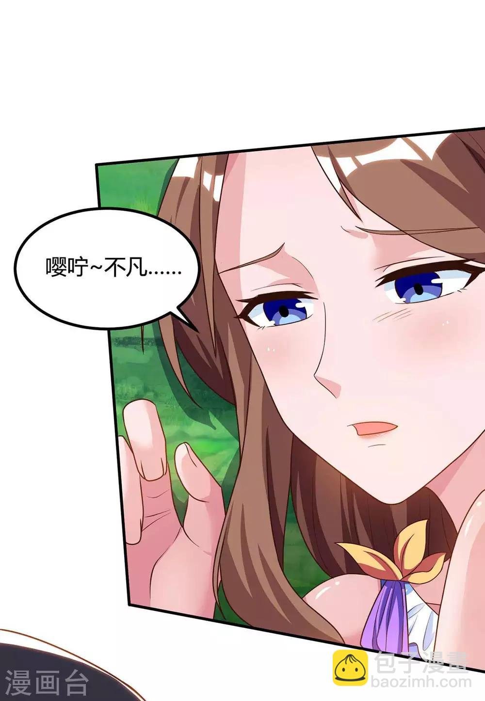 第126话 贴身武器