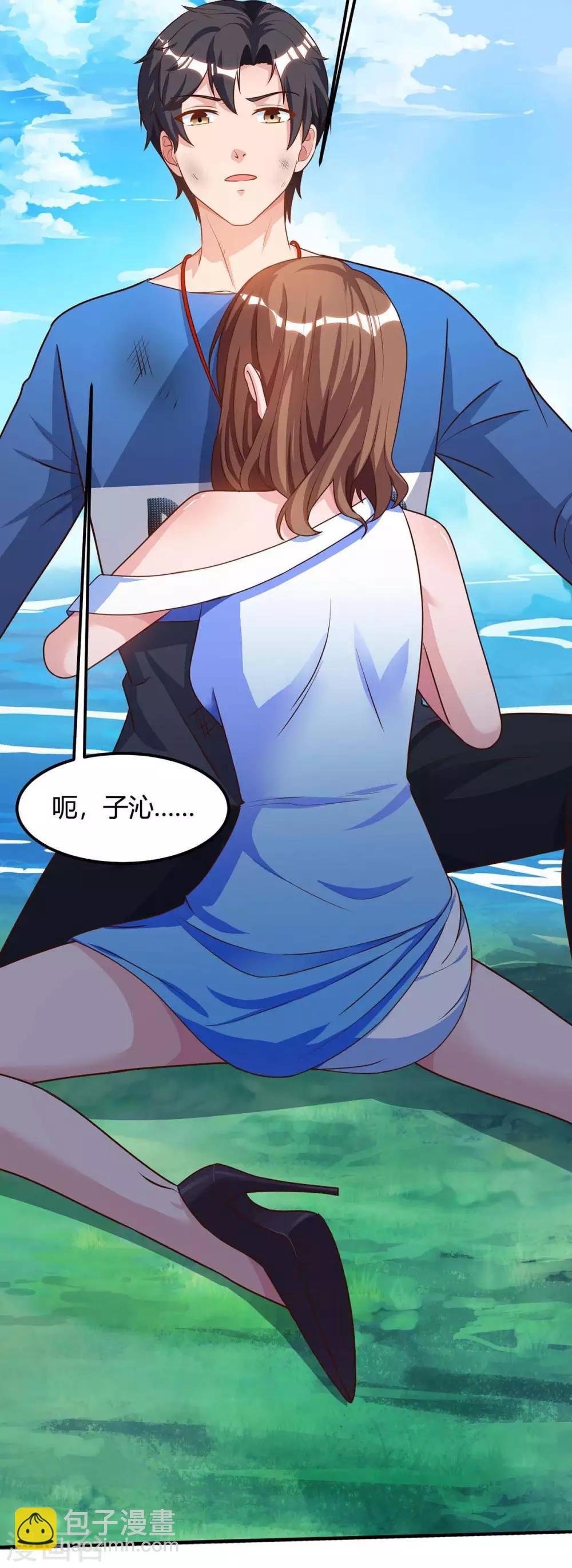 第126话 贴身武器