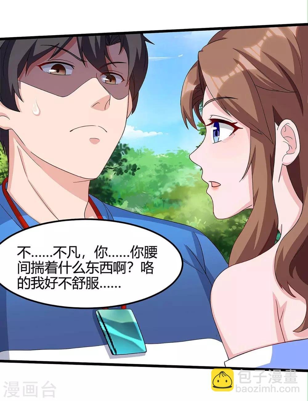 第126话 贴身武器