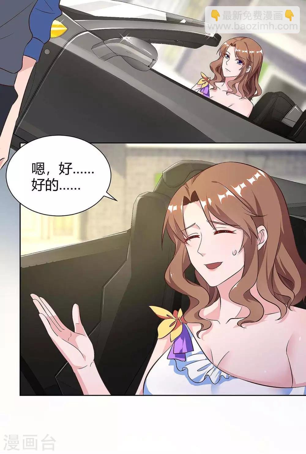 第126话 贴身武器
