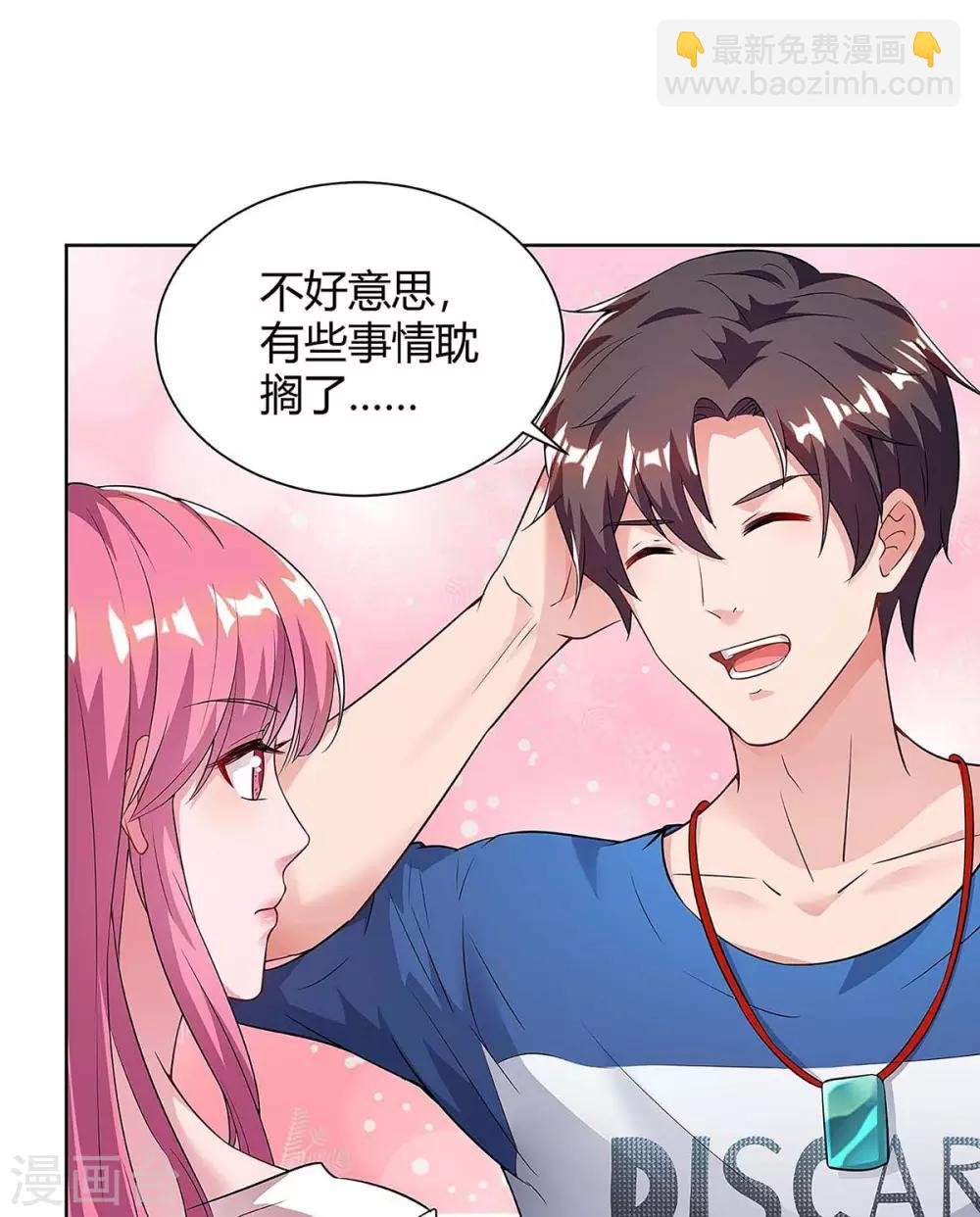 第126话 贴身武器