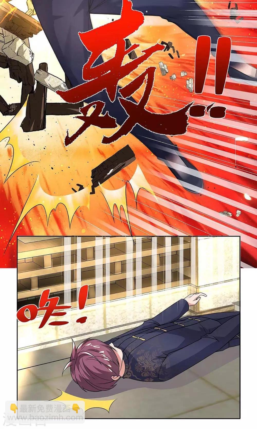 第127话 自找苦吃