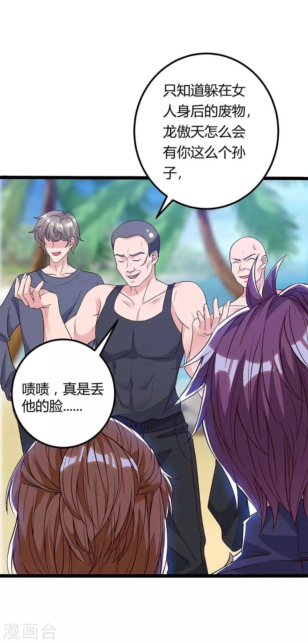 第128话 考核