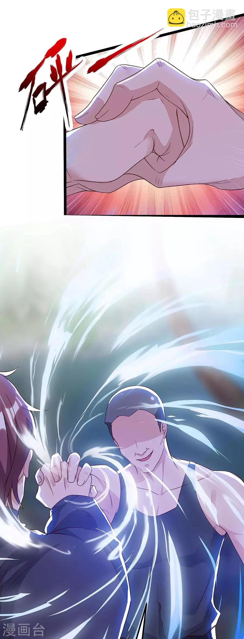 第128话 考核