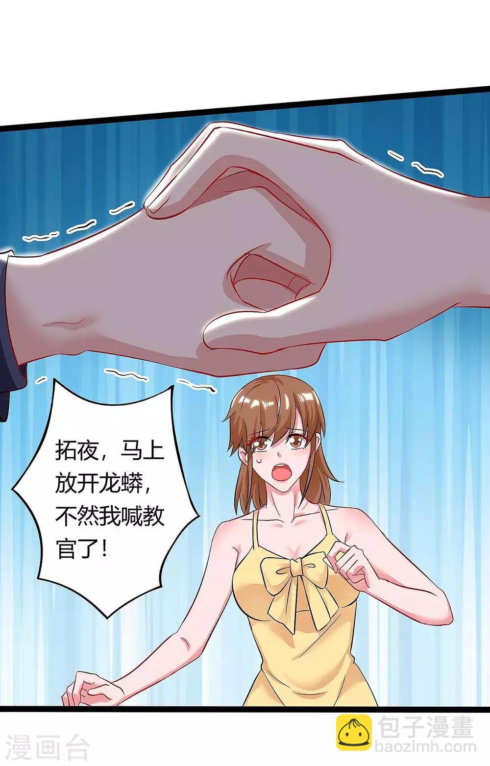第128话 考核