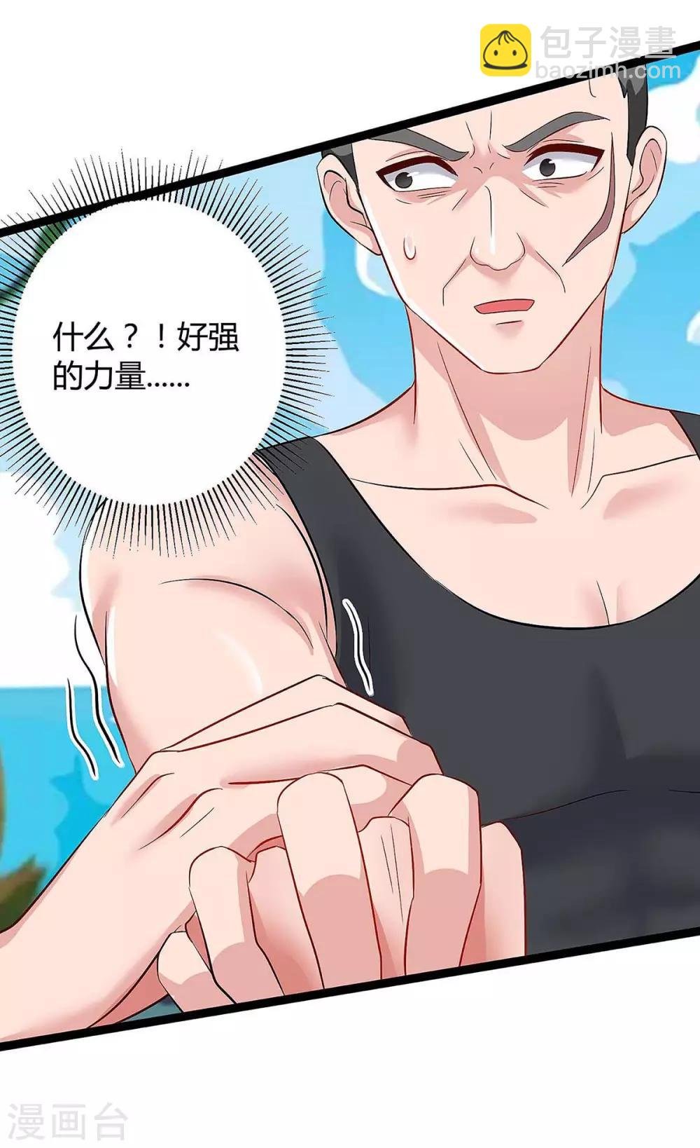 第128话 考核