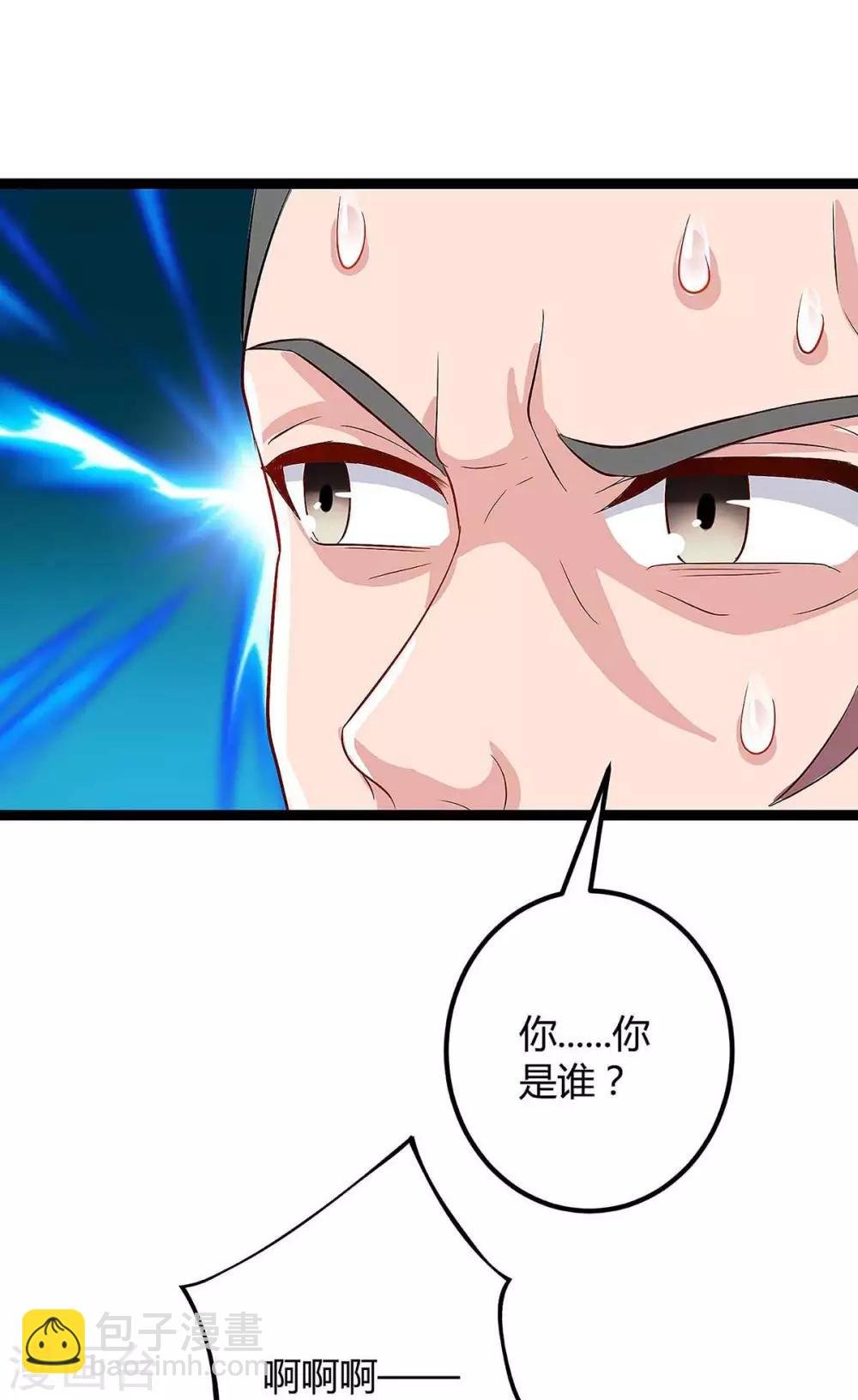 第128话 考核