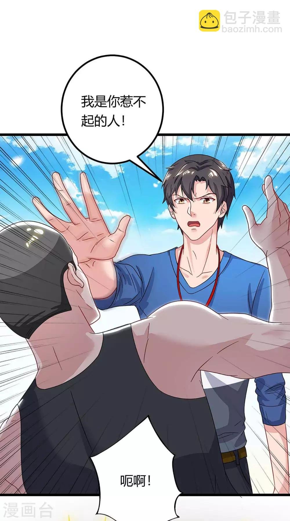 第128话 考核