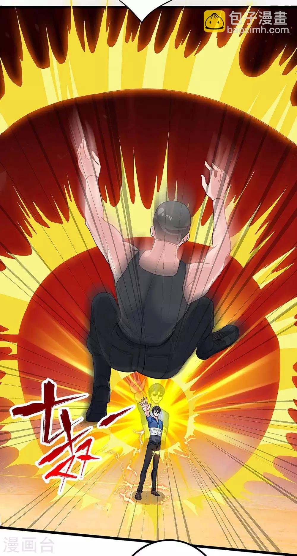 第128话 考核