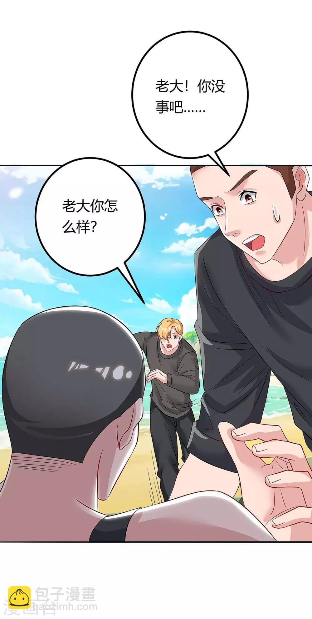 第128话 考核