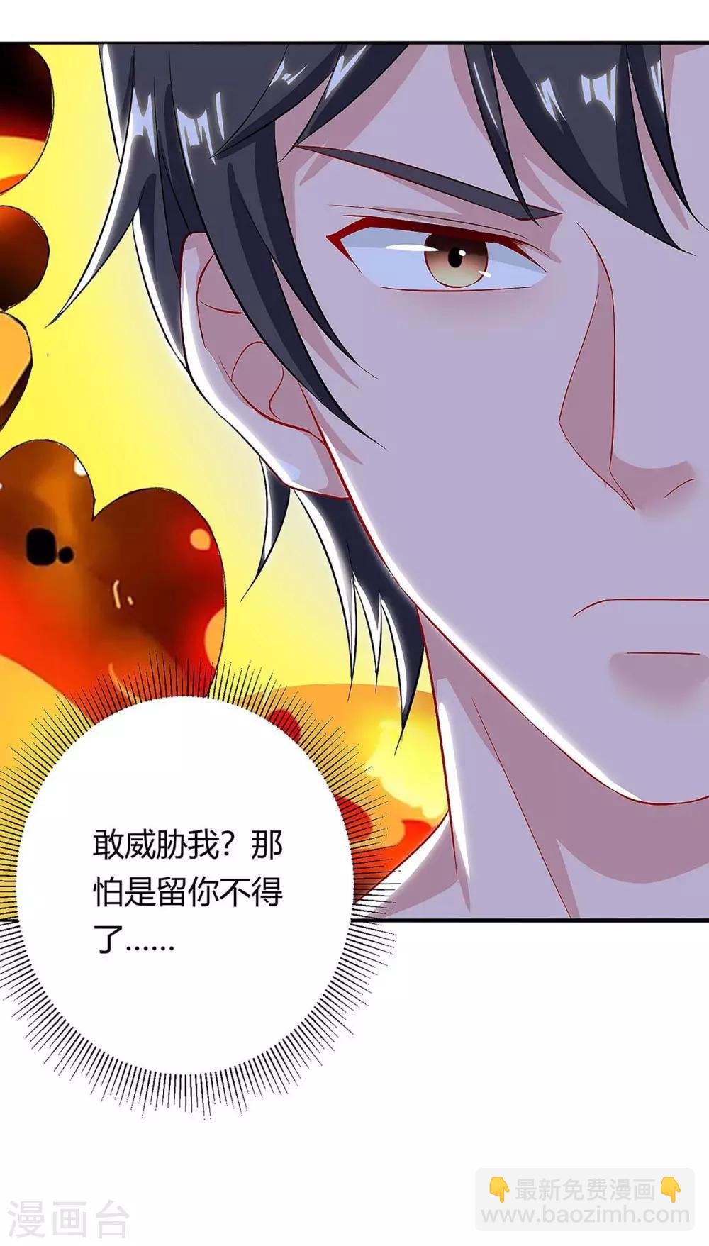 第128话 考核