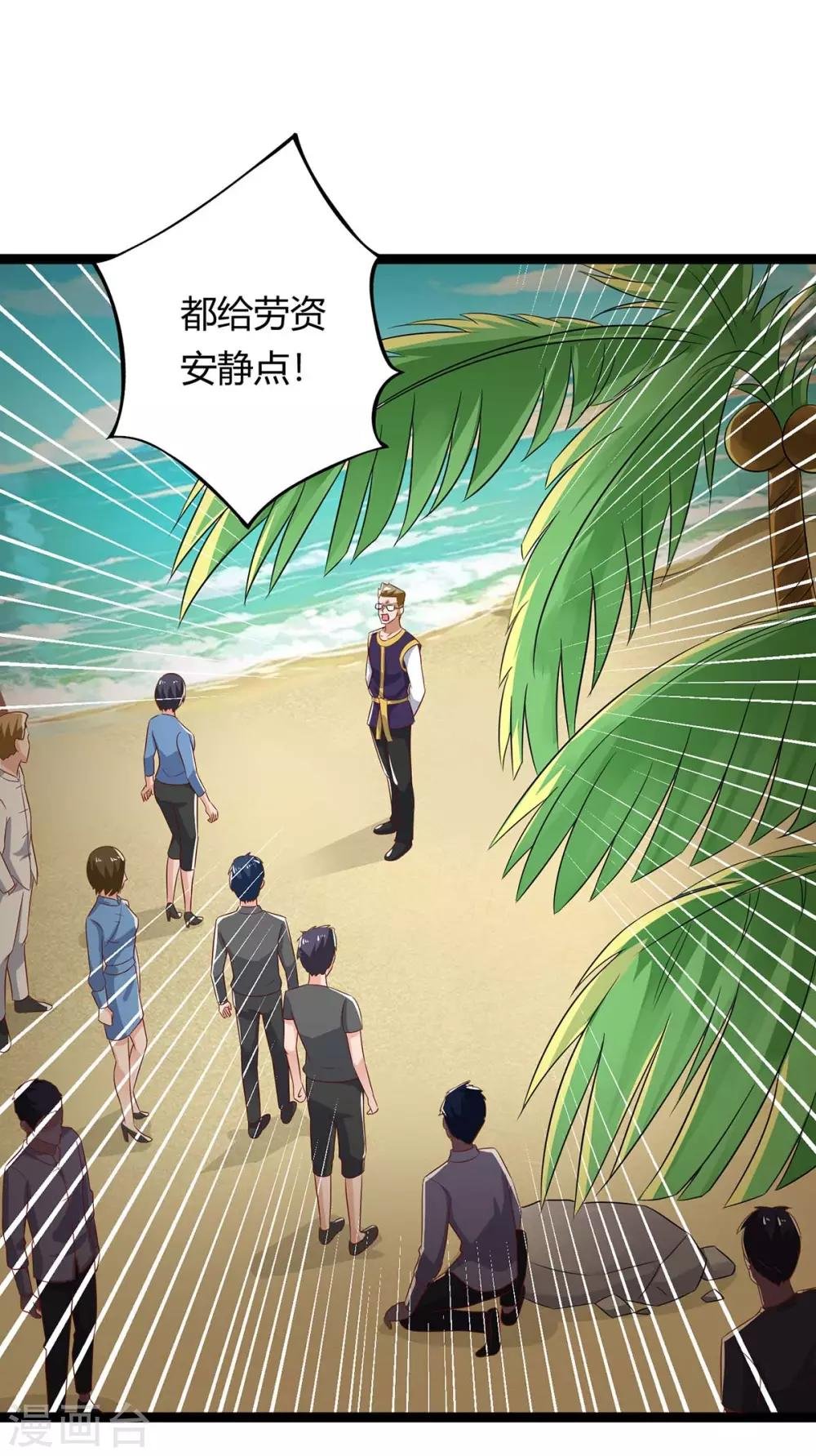 第128话 考核