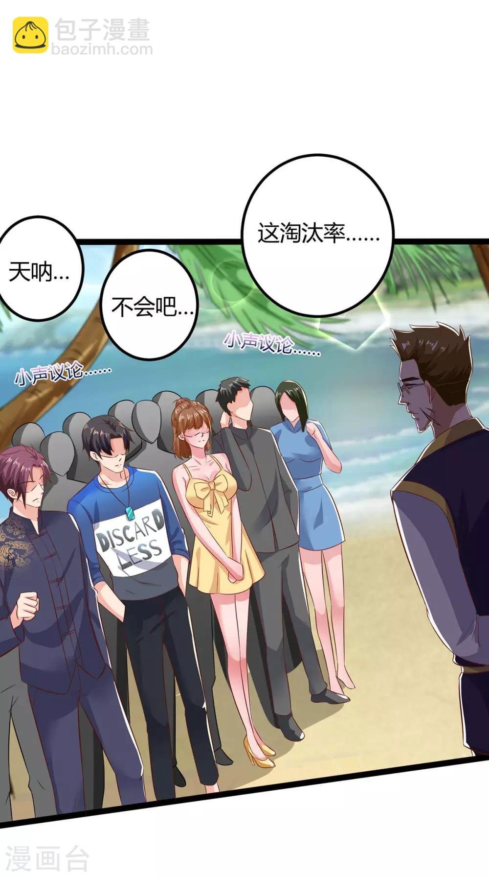 第128话 考核