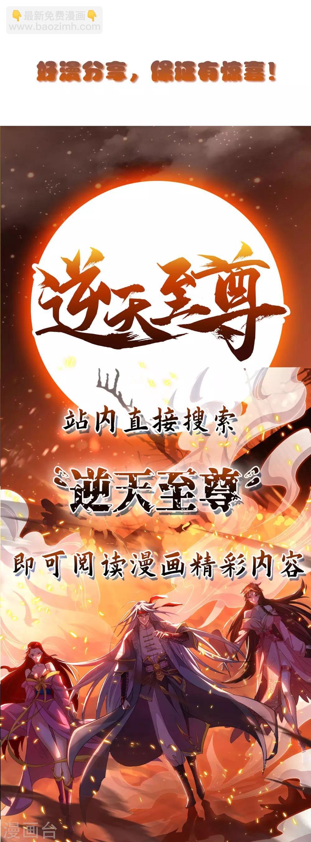 第128话 考核